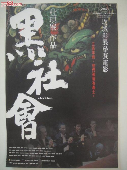巴林护照怎么仿制
